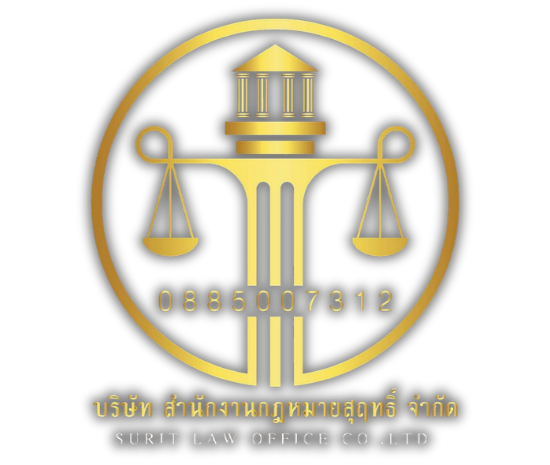 โลโก้